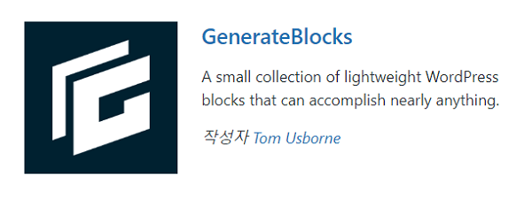 GenerateBlocks